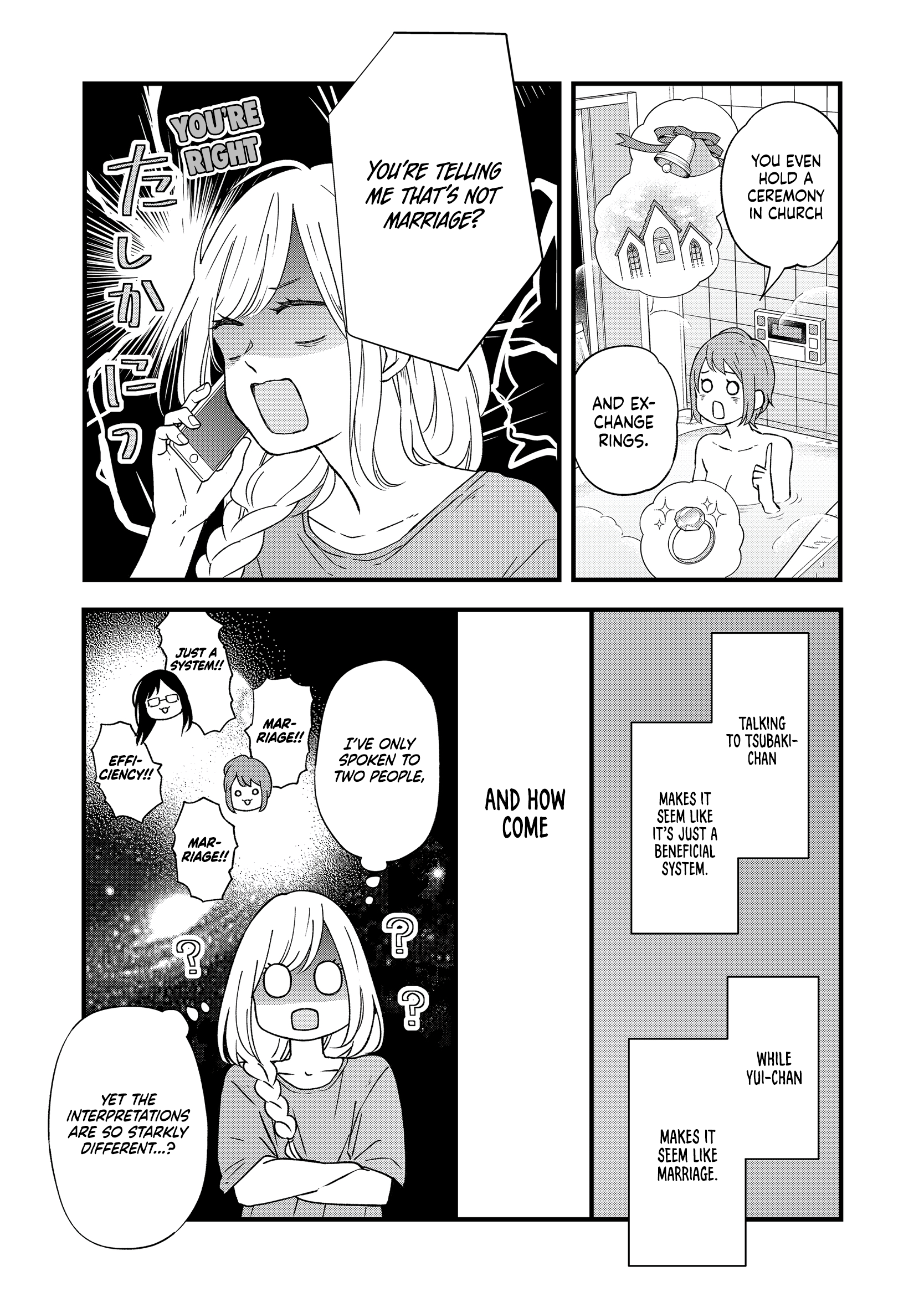 Yamada-kun to Lv999 no Koi wo Suru Chapter 87 8